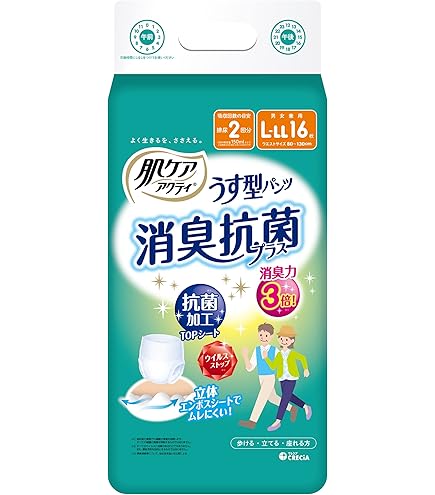 アクティ 大人用紙おむつ L-LL 14枚 4回分